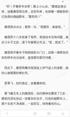 菲律宾移民局还在办理业务吗(移民局业务最新分享)